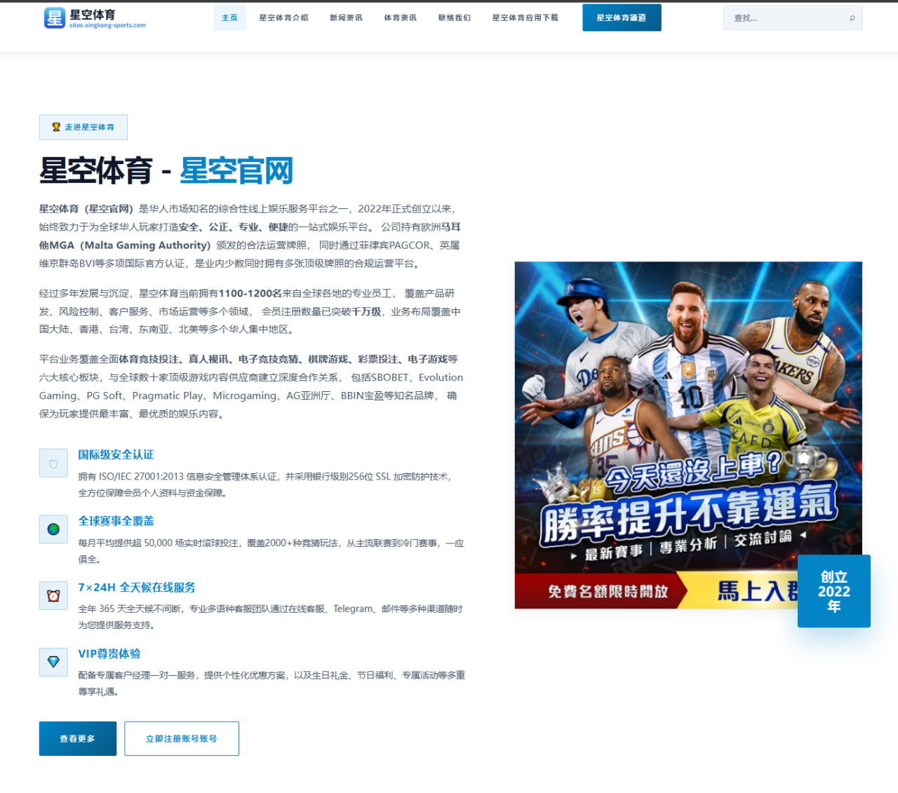 阿森纳新中锋试训表现曝光阿尔特塔锋线补强思路引热议