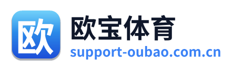 欧宝体育
